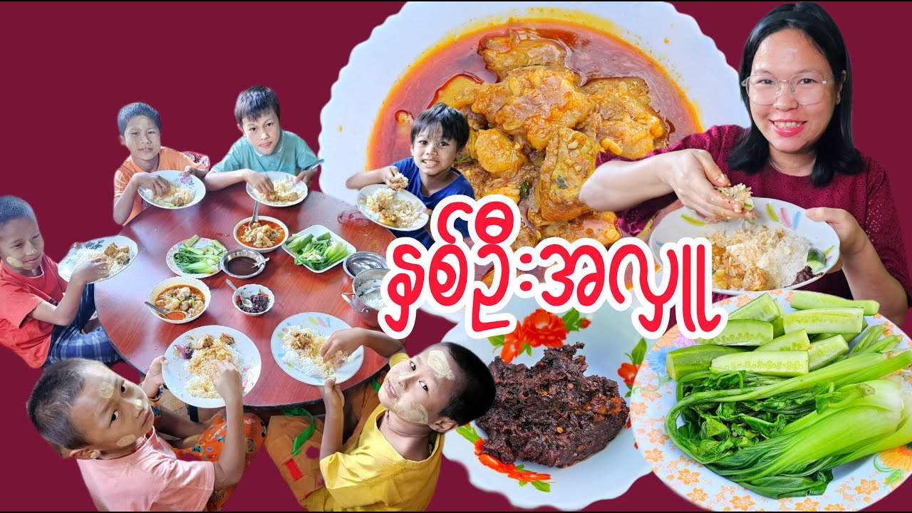 နှစ်ဦးအကြိုမွေးနေ့အလှူ