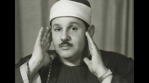 سورة النازعات - تلاوة رائعه للشيخ محمود البنا - مؤثر
