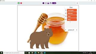 #Уроки Скретч для детей: игра со списком и машинным обучением screenshot 4