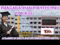 Ranganathan Polytechnic College, Coimbatore | Facilities | Placement | Courses | Reviews in Tamil