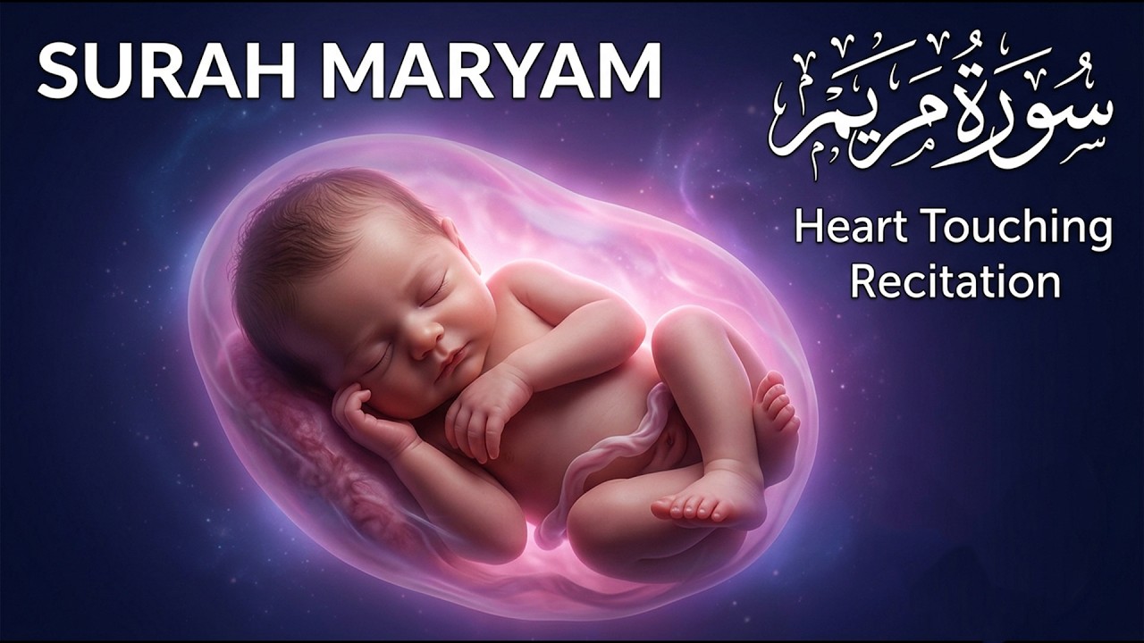 Ramadan Special 2026🌙☪ Surah Maryam 💖(سورة مريم) | Baby in Mother’s Womb | Heart Touching Recitation