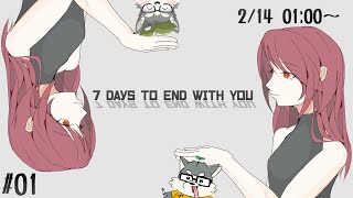 【7 Days to End with You】わからない言葉 #01【夜中のチルタイム】
