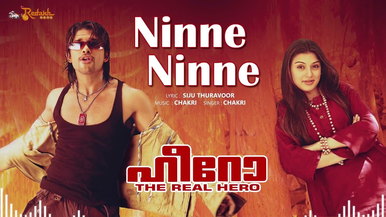 Ninne Ninne Song  Hero The Real Hero  Allu Arjun  Hansika Motwani  Malayalam Song
