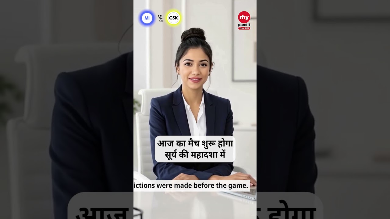 MY IPL Fantasy Team! MI vs CSK