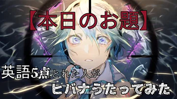ヒバナ英語 Mp3 ヒバナ英語 Mp3