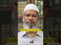 Pertanyaan jebakan untuk dr zakir dr zakir naik