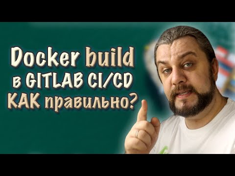Video: Är Docker en CI CD?