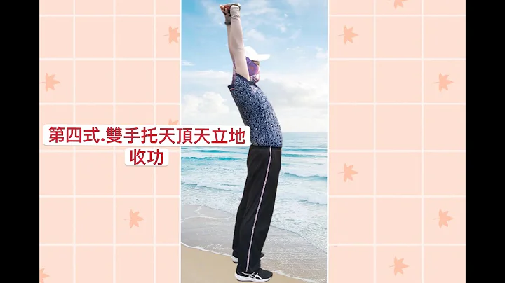 顶天立地.强氧唤醒细胞 - 天天要闻