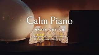 Calm piano playing to help you sleep l GRASS COTTON+