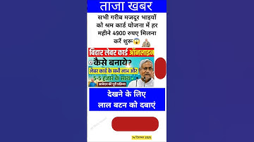 Ias interview questions 📚✍🏻 #upsc #iasinterview #ssc #cgl #like #share #subscribe #news #gold