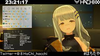 HACHI - Tamashii Revolution / タマシイレボリューション (2021/8/3)