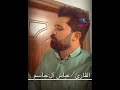 القارئ عباس ال جاسم mp3