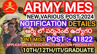 Army Mes Notification 2024 Full Details In Telugu Army Mes Notification