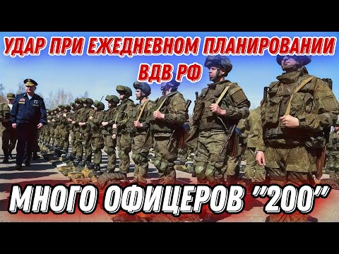 ЗСУ попали у штаб 7-й дивизии ВДВ рф!