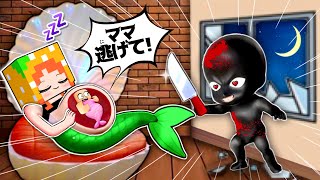 妊婦人魚がおそわれる！誘拐犯から逃げろ(#ぴこみんず)マイクラタワーのトラップ脱出劇