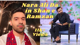 Best Of Nara Ali Da Free Watch Download Todaypk Best Of Nara Ali Da Free Watch Download Todaypk