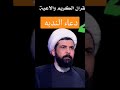 دعاء الندبه بصوت الشيخ ميثم التمار 