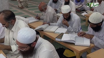 کتاب مبین 44 | سوره النساء آیات 69 تا 82 - Full HD