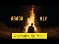 Abada & V.I.P - Фаромуш Ку Мара