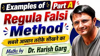 Examples of Regula Falsi Method  | Part A