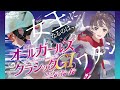 【松戸競輪】第１５回（無節）　松戸市営　第１回オールガールズクラシック [GIナイターガールズ] 10/3（火）【準決勝】#松戸競輪中継 #松戸競輪ライブ