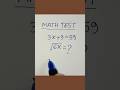 Can You Solve This Algebra Problem? | #maths #algebra #shorts