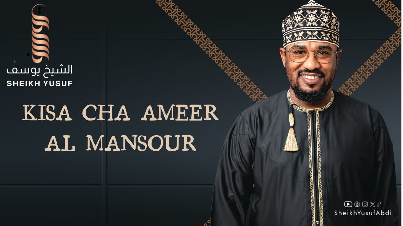 KISA CHA AMEER AL MANSOUR || SHEIKH YUSUF ABDI