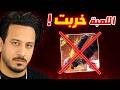 جارينا .. انقذي فري فاير