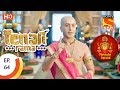 Tenali Rama - तेनाली रामा - Navratri Special - Ep 64 - 5th October, 2017