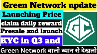 🔴Green network | G network new update | green network airdrop | green network review | kyc and price