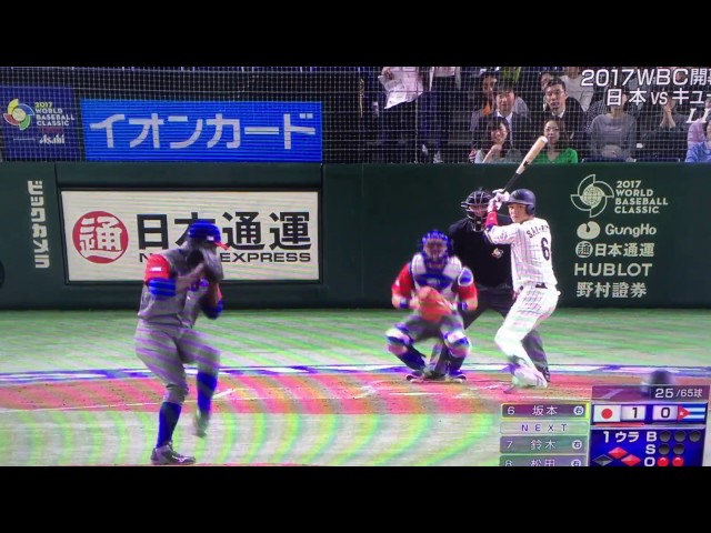 WBCキューバ戦坂本勇人１打席目