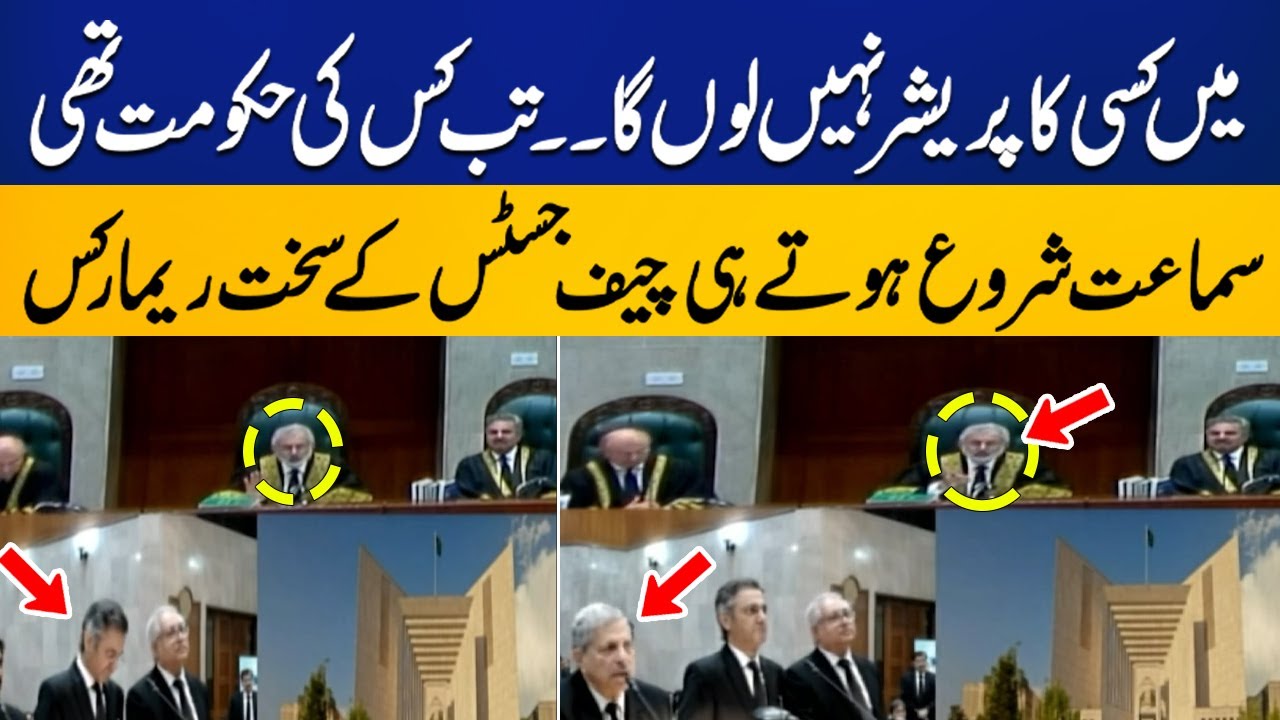 I Will Not Take Any Pressure | Chief Justice's Fiery Remarks During Sou Moto Case Hearing