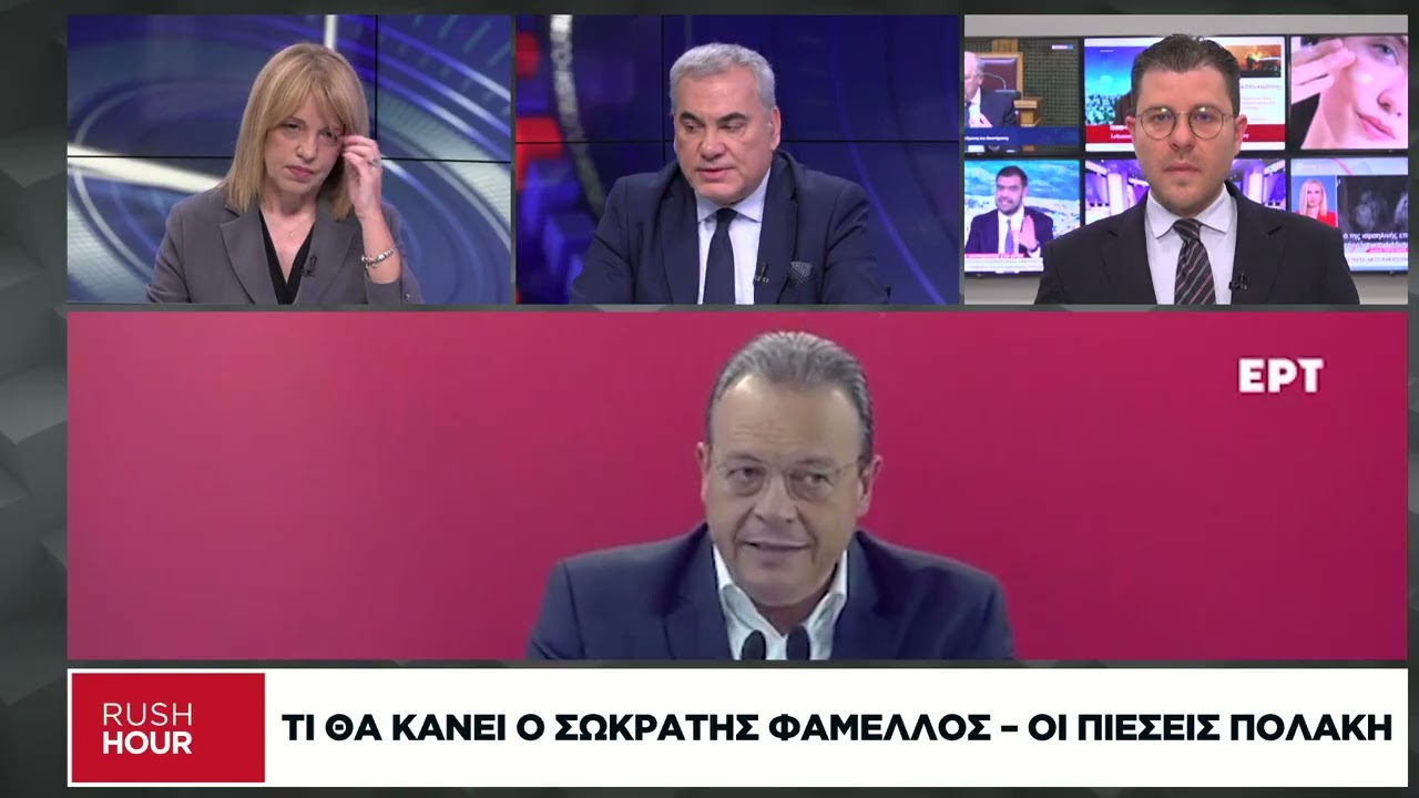 &Theta;&alpha; &kappa;&alpha;&tau;έ&beta;&epsilon;&iota; ή ό&chi;&iota; &omicron; &Sigma;&Upsilon;&Rho;&Iota;&Zeta;&Alpha; &sigma;&tau;&iota;&sigmaf; &epsilon;&kappa;&lambda;&omicron;&gamma;έ&sigmaf;; Thumbnail