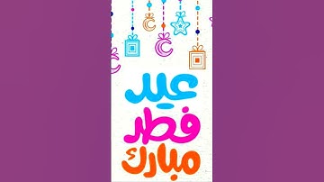 #القرآن_الكريم #قرآن #محمد_اللحيدان #سورة_الفرقان #explore #subscribe #roblox #edit #مصمم #اكسبلور