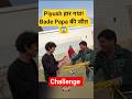 Piyush हार गया! Bade Papa की जीत 😱 #piyushjoshi #shortfeed #souravjoshivlogs #short