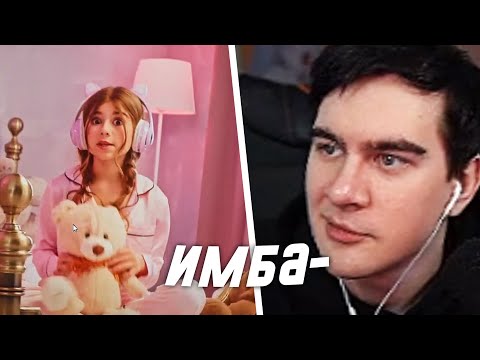 Братишкин Смотрит: Милана Хаметова x Milana Star - Лп Реакция Братишкина