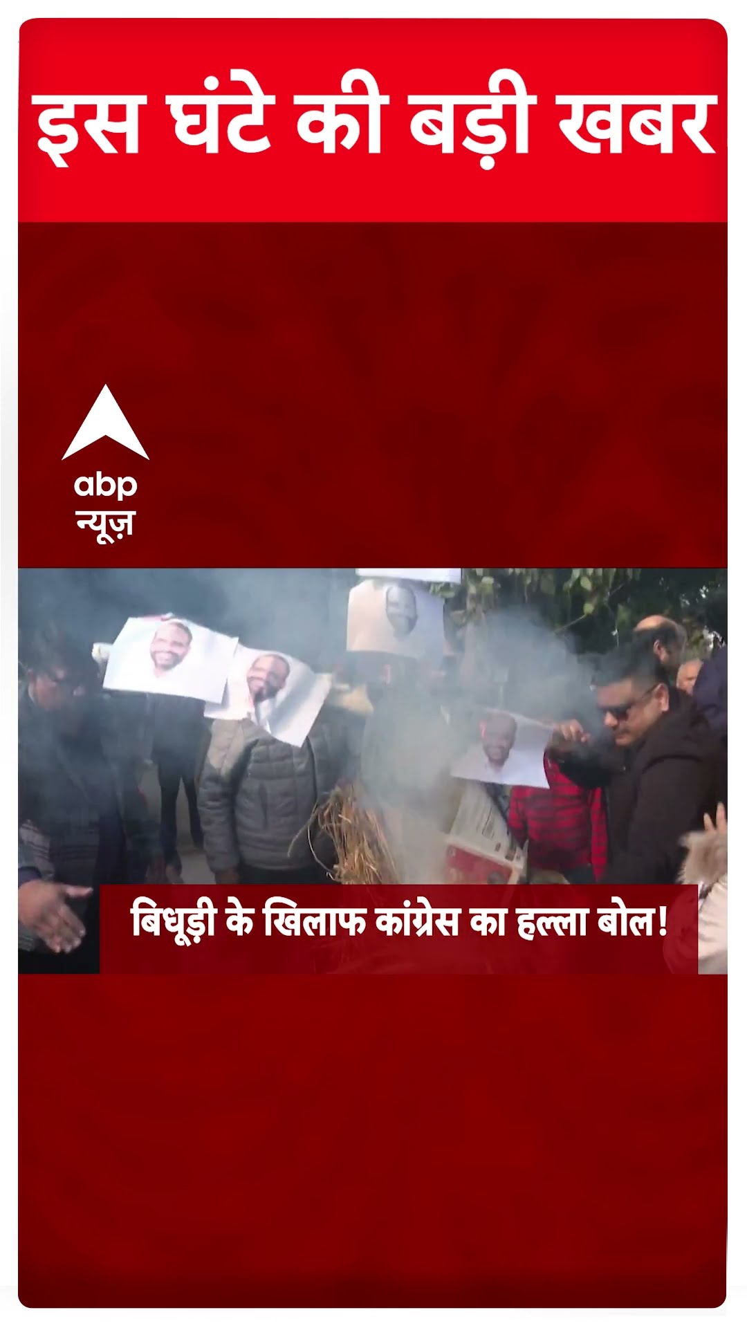 TOP Headlines: देखिए सुबह की बड़ी खबरें | BPSC | Prashant Kishor | Delhi elections | Ramesh Bidhuri