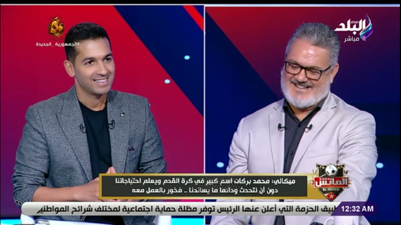 هل يقود ميكالي منتخب مصر 2005 ؟.. مدرب المنتخب الأولمبي يكشف عن رأيه