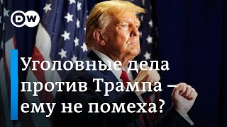 Уголовные дела против Трампа - не помеха на пути к посту президента?