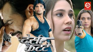 "Desi Kattey" Suniel Shetty Blockbuster Superhit Action Movie || Zahrah S Khan ,Tia Bajpai ,Sasha
