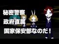 秘密警察 (Himitsu Keisatsu) - Hatsune Miku Romaji Lyrics PV