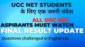 UGC NET RESULT UPDATE :  NET के सभी अभ्यर्थियों के लिए जरूरी सूचना : Question challenged in English