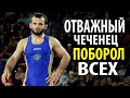 КАК ОТВАЖНЫЙ БОРЕЦ-ЧЕЧЕНЕЦ ПОКОРИЛ ОЛИМП. История Олимпийского Чемпиона Джамала Отарсултанова