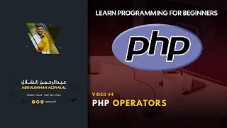 #4 PHP Operators | PHP Tutorial