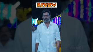TN 2026 Thanga Nachathiram Movie Review Tamil by Cinema ரசிகன்