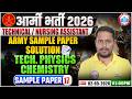 Army Bharti 2026 | Army GD Tech Chemistry Sample Paper Solution | Tech Che For Army Tech/NA