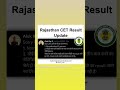 Rajasthan cet result update #rajasthan #cet