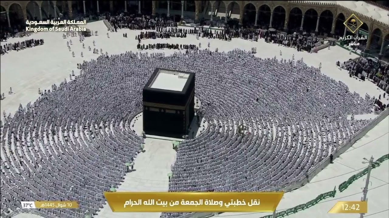 صلاة الجمعة للشيخ ماهر المعيقلي 10 شوال 1445هـ