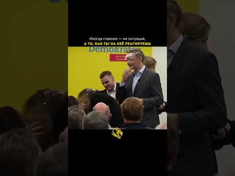 Одна и та же ситуация может выглядеть по-разному // МОТИВАТОР ( #мотивация #саморазвитие #успех )