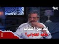 هات الحباية من على الجمل أشهر إفيهاته يا ترى إيه سر اكتئاب ماجد الكدواني وسبب مكالمة عادل إمام له هات الحباية من على الجمل أشهر إفيهاته يا ترى إيه سر اكتئاب ماجد الكدواني وسبب مكالمة عادل إمام له